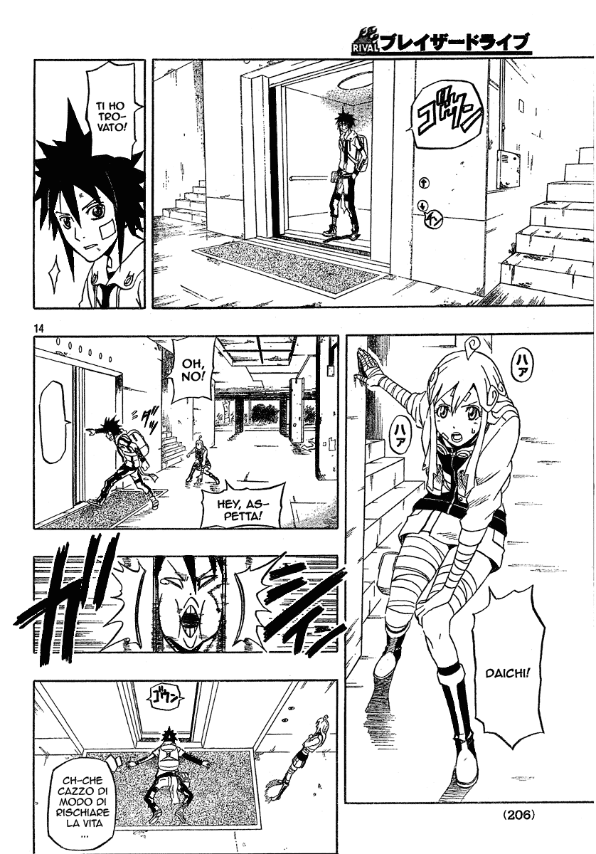 Read Blazer Drive Manga Online