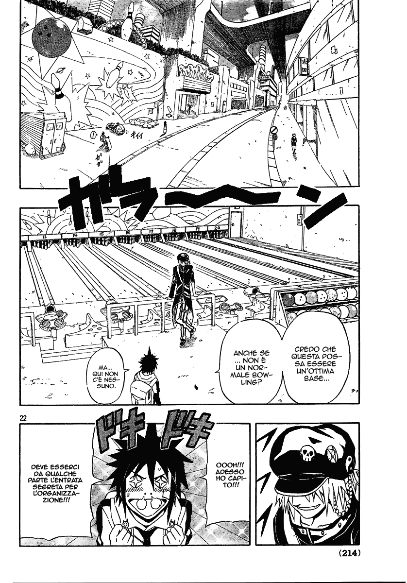 Read Blazer Drive Manga Online