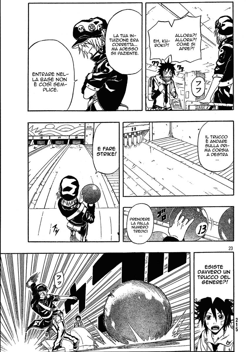 Read Blazer Drive Manga Online