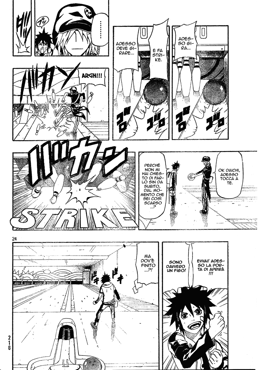 Read Blazer Drive Manga Online