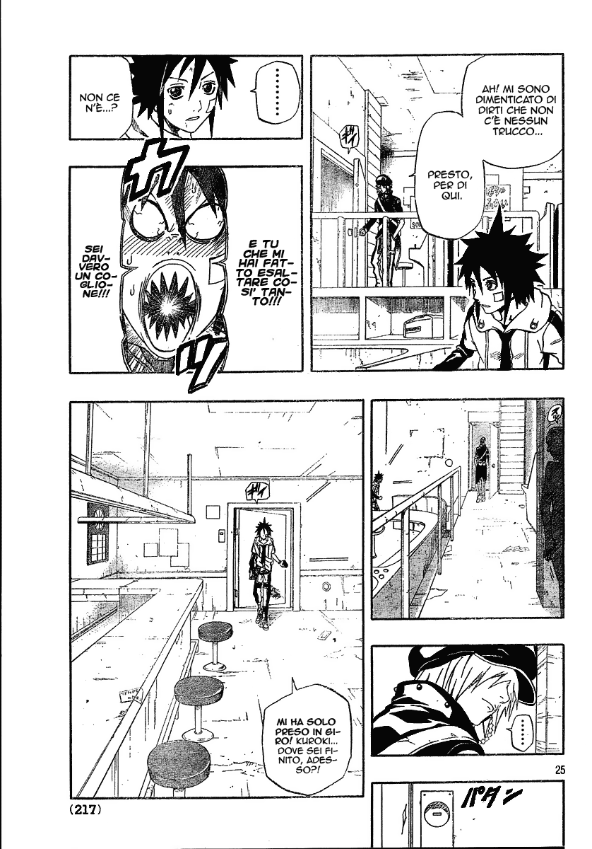 Read Blazer Drive Manga Online