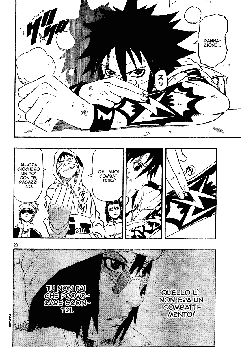 Read Blazer Drive Manga Online