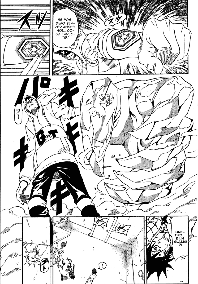 Read Blazer Drive Manga Online