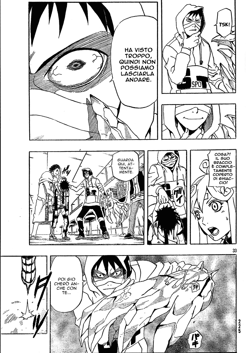 Read Blazer Drive Manga Online