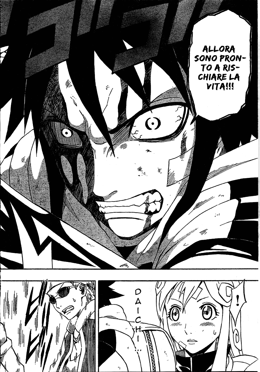 Read Blazer Drive Manga Online