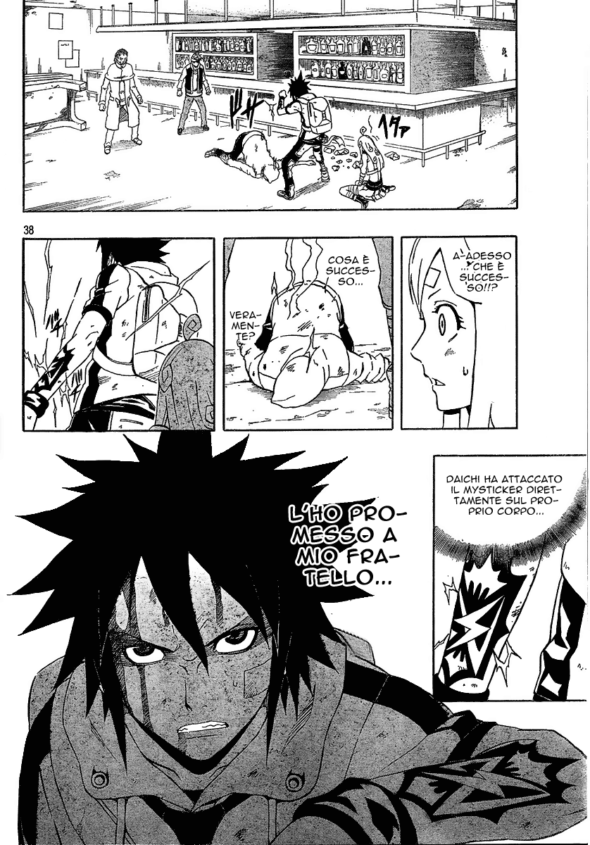 Read Blazer Drive Manga Online