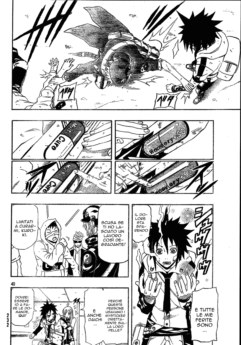 Read Blazer Drive Manga Online