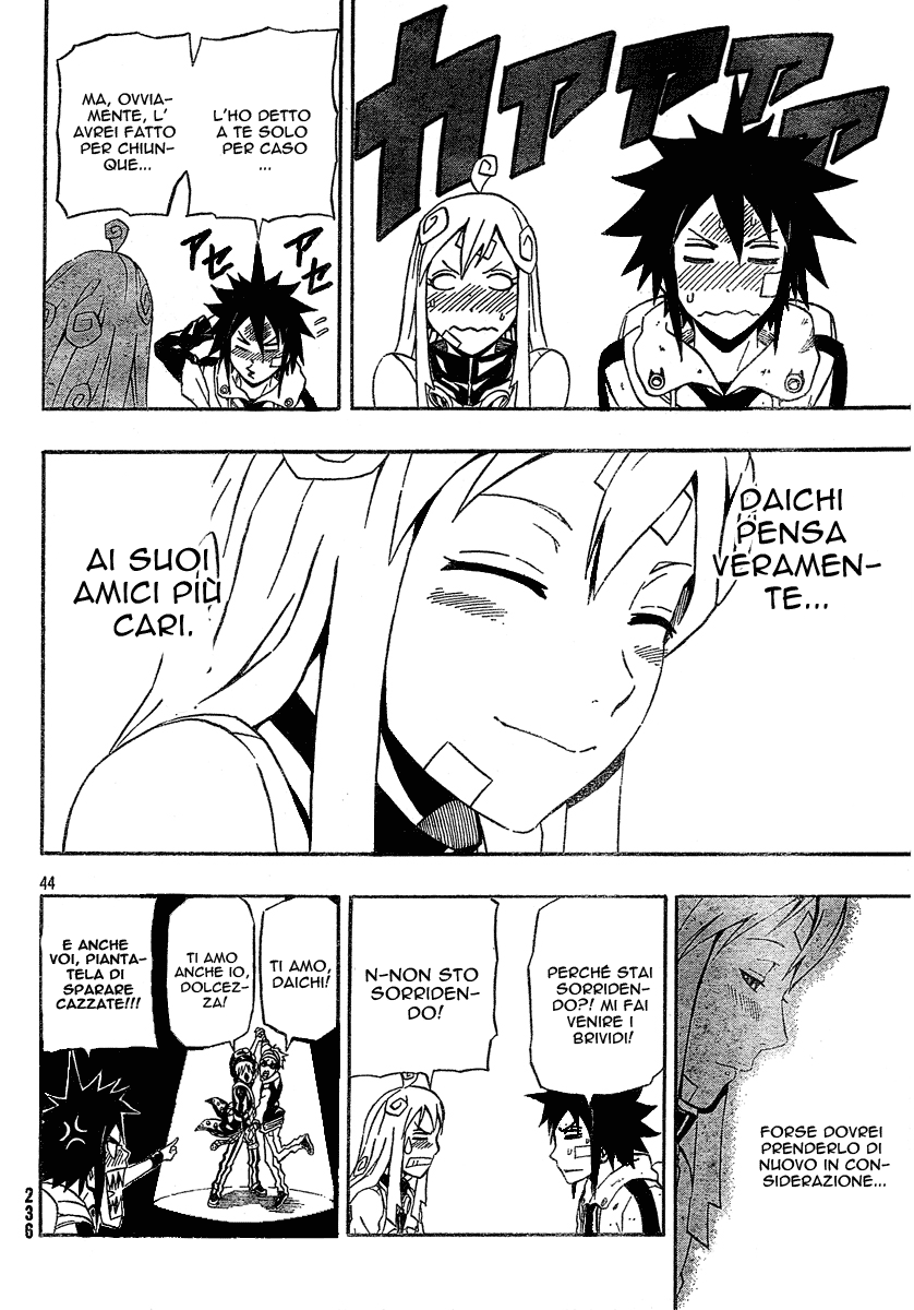 Read Blazer Drive Manga Online