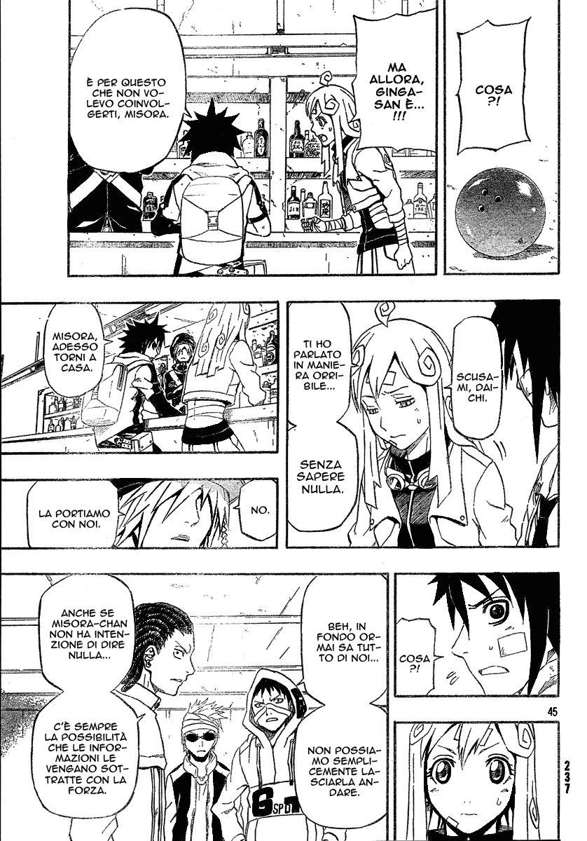 Read Blazer Drive Manga Online