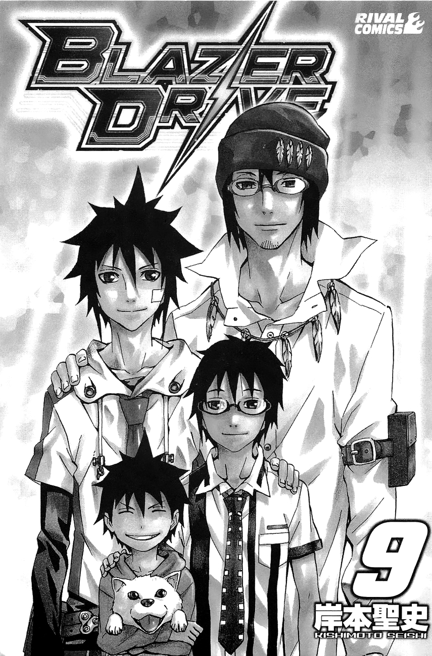 Read Blazer Drive Manga Online