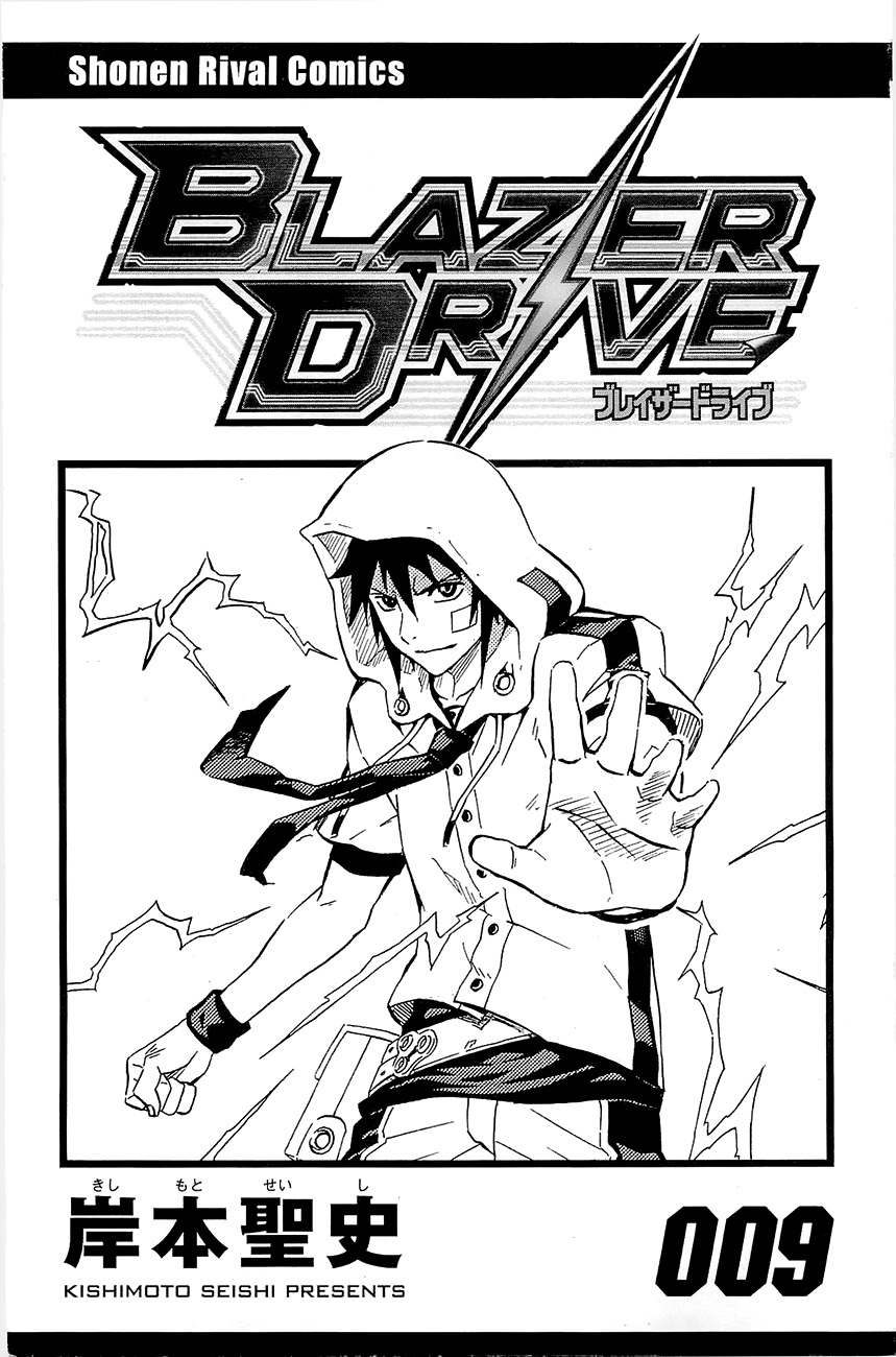 Read Blazer Drive Manga Online