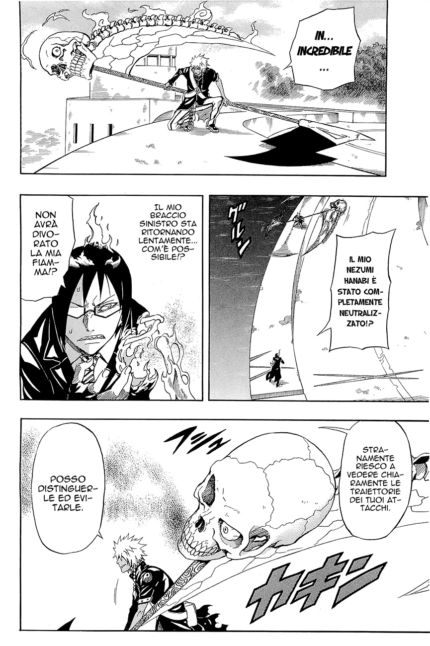 Read Blazer Drive Manga Online