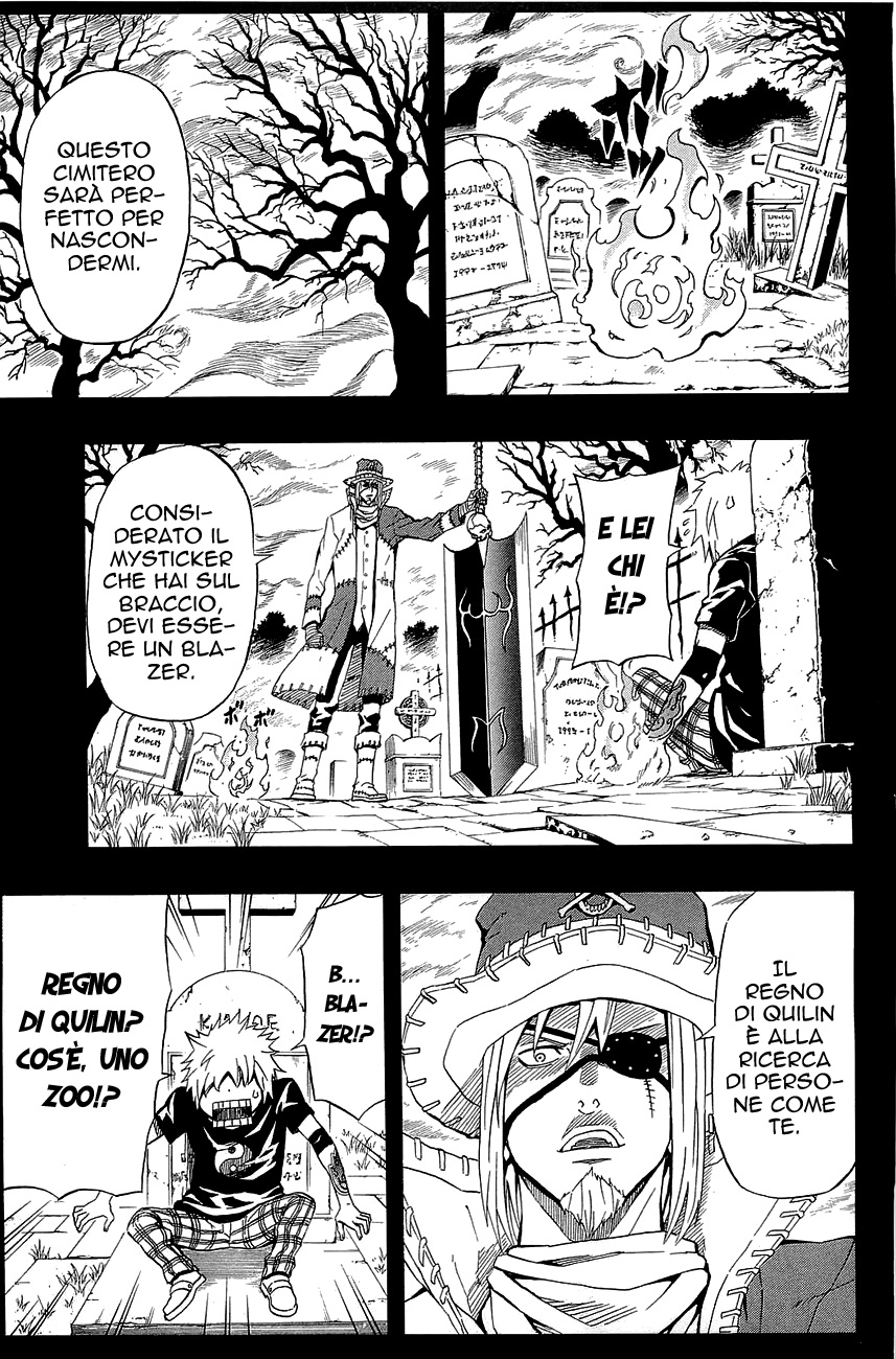 Read Blazer Drive Manga Online