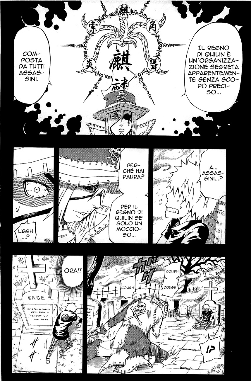 Read Blazer Drive Manga Online