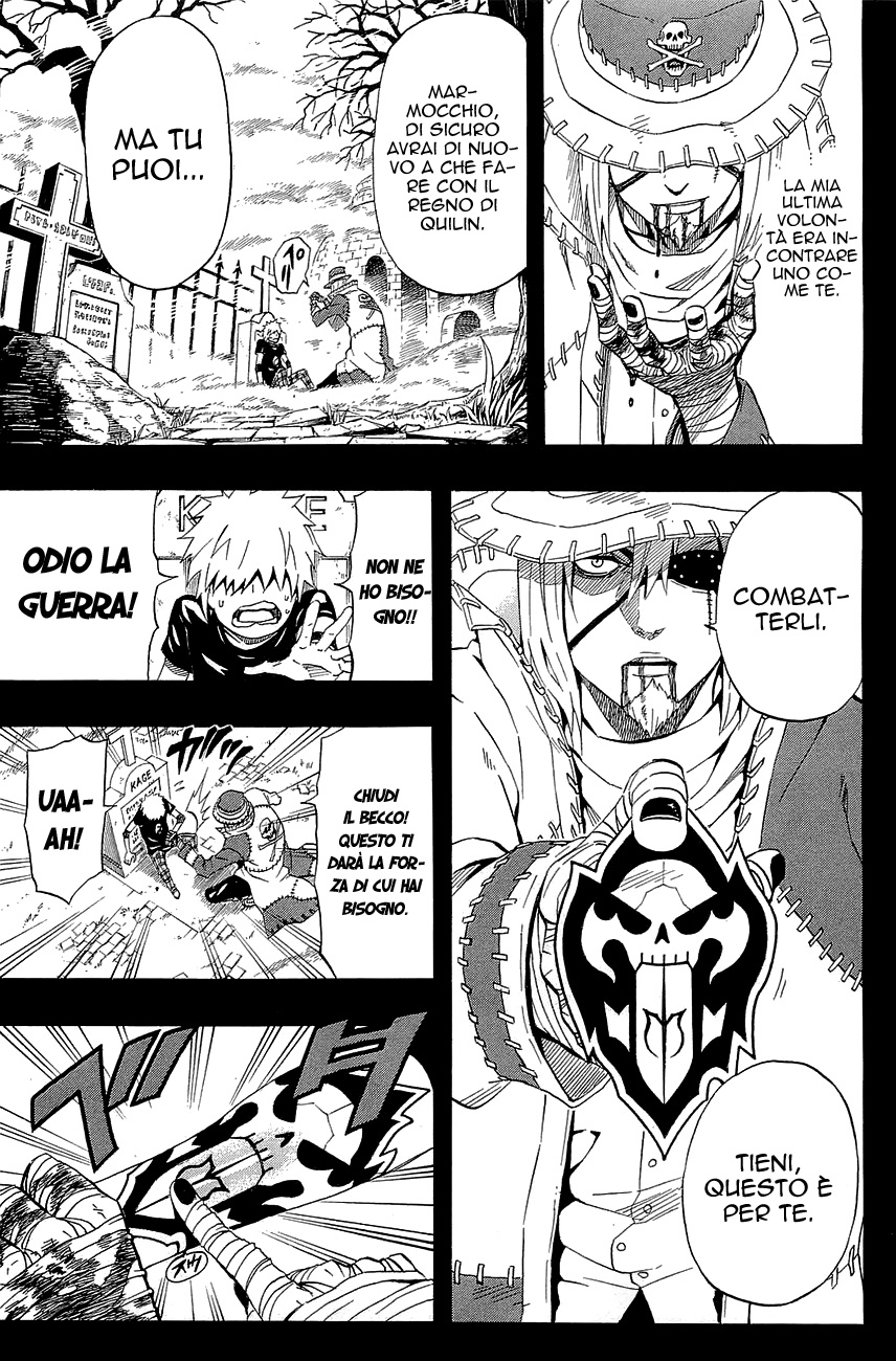 Read Blazer Drive Manga Online