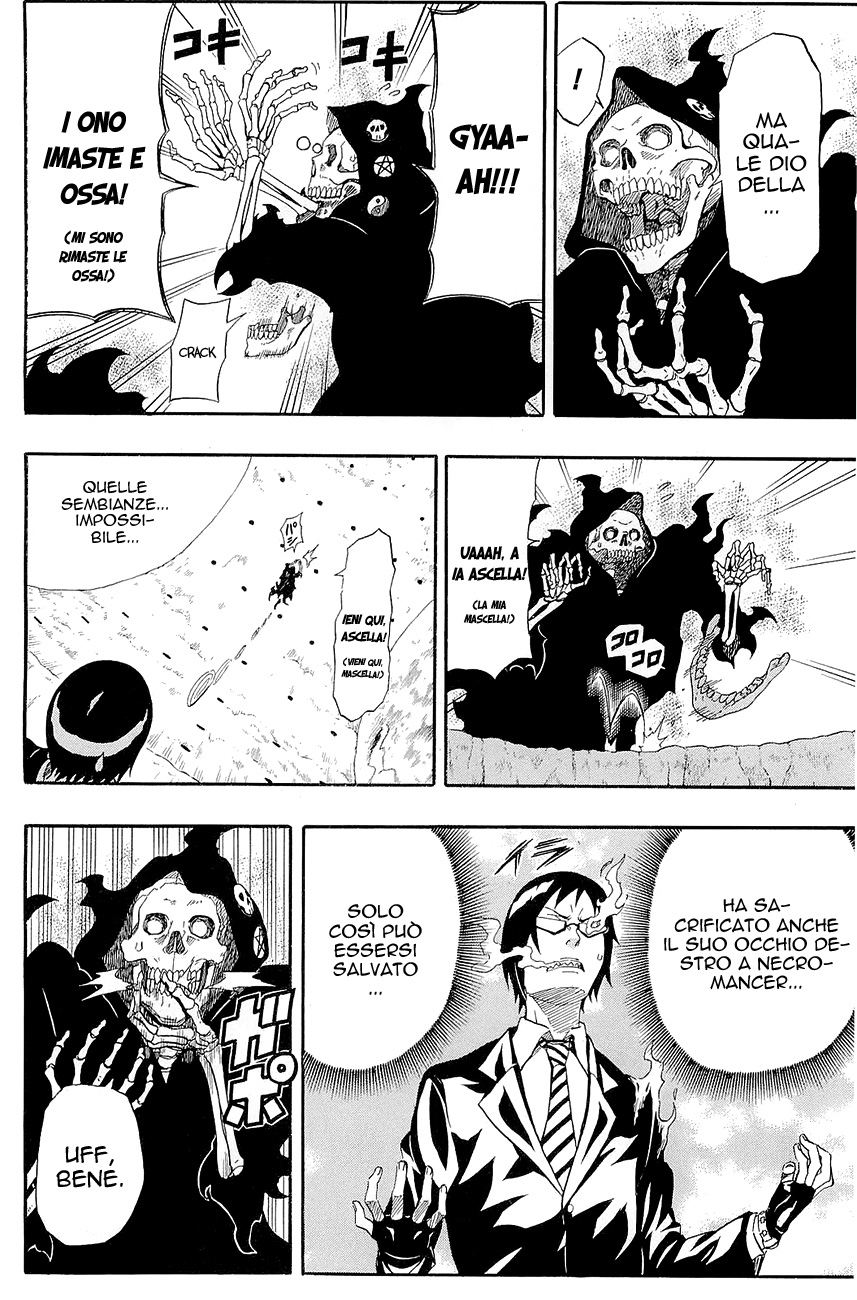 Read Blazer Drive Manga Online