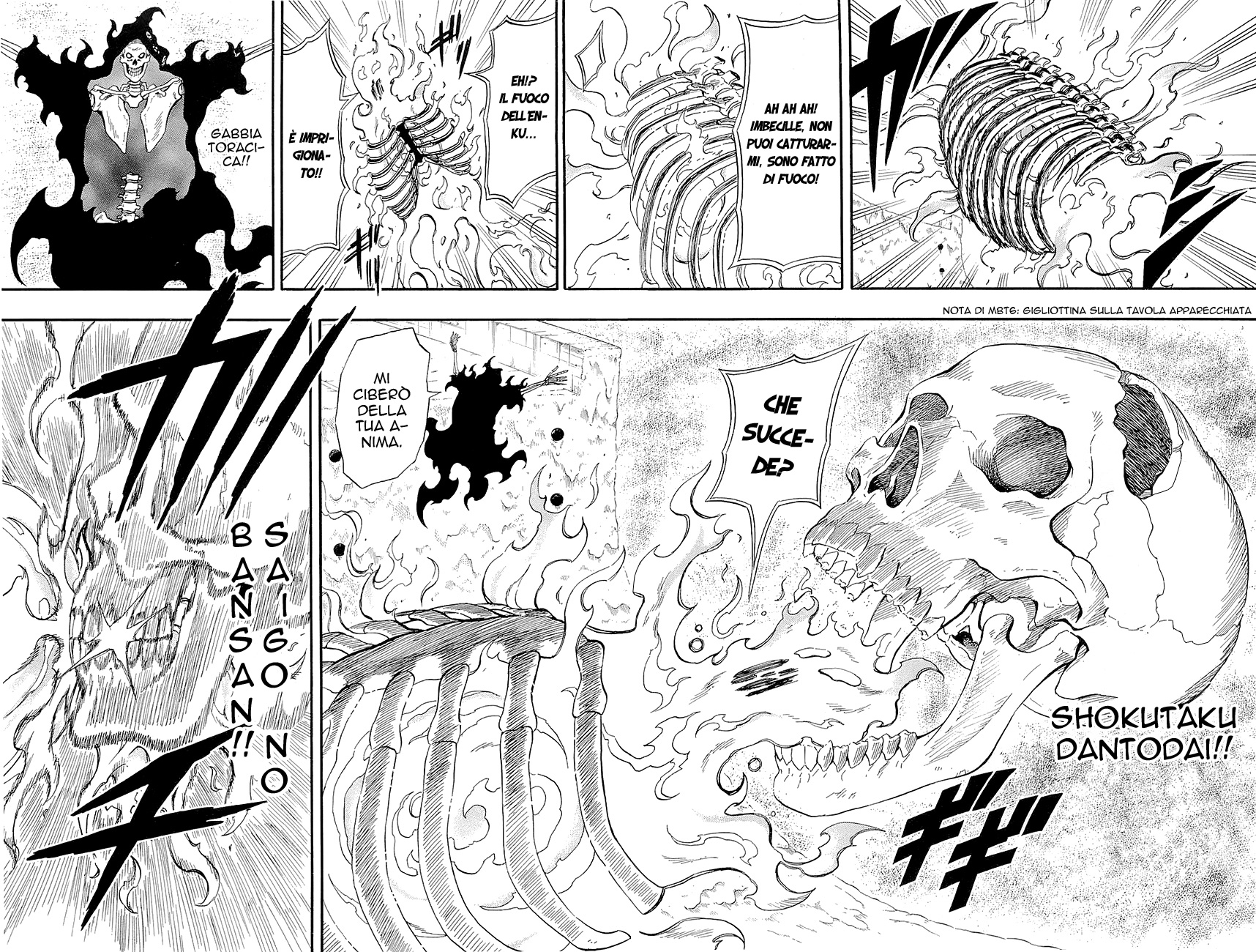 Read Blazer Drive Manga Online