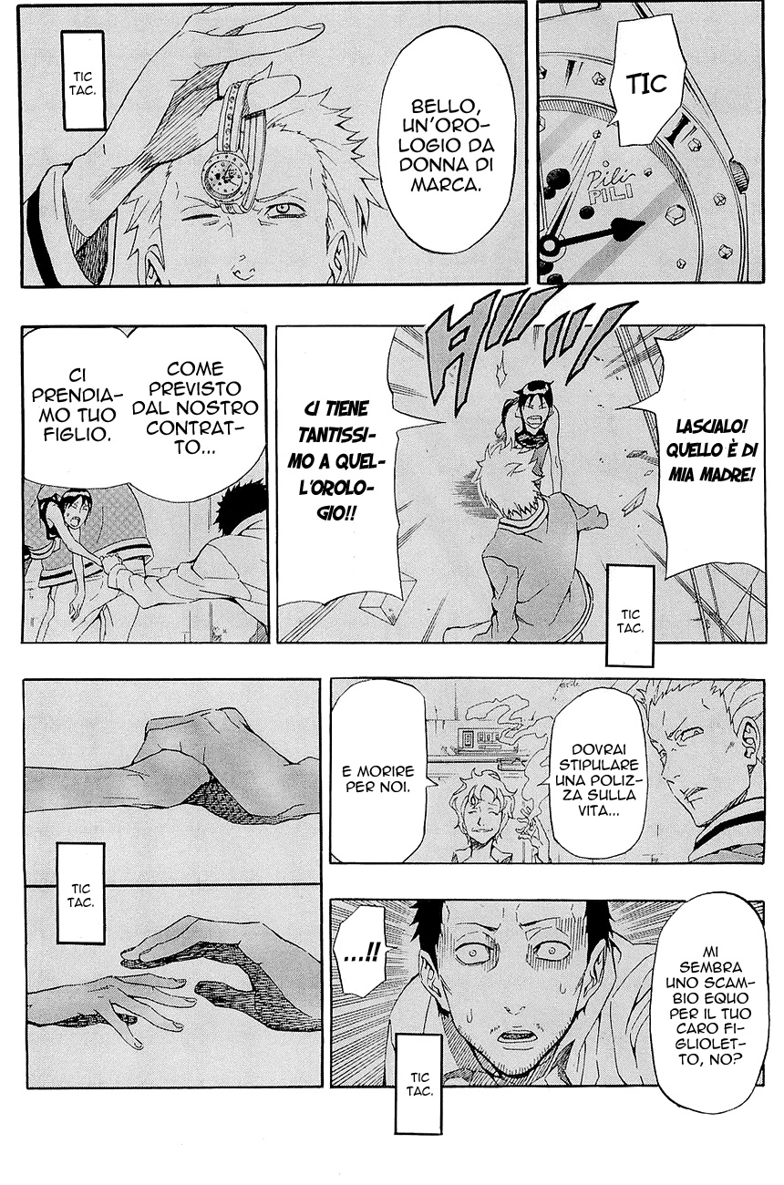 Read Blazer Drive Manga Online