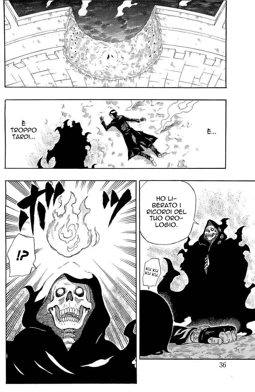 Read Blazer Drive Manga Online