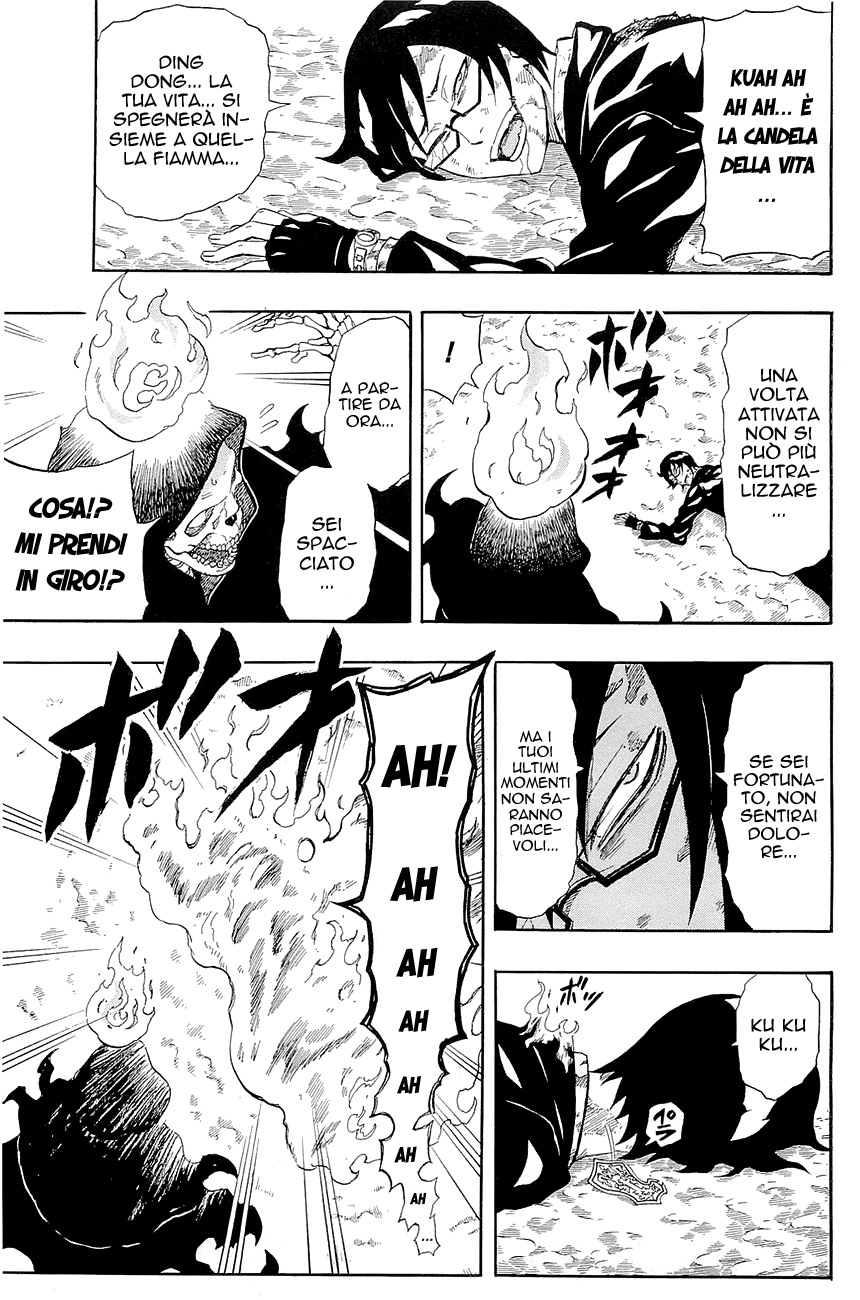 Read Blazer Drive Manga Online