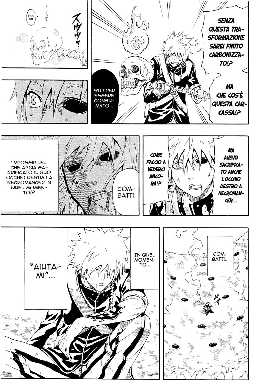 Read Blazer Drive Manga Online