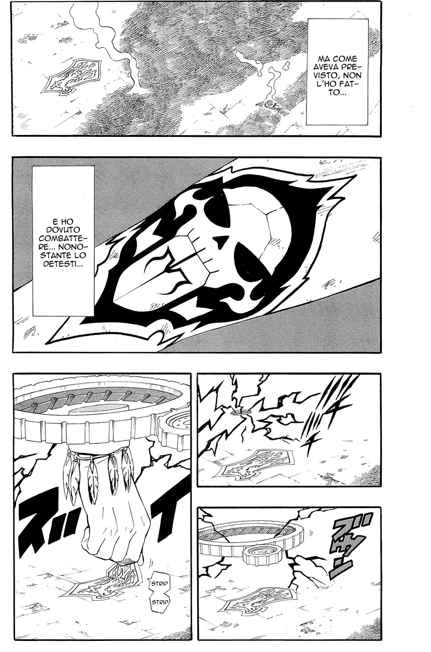 Read Blazer Drive Manga Online