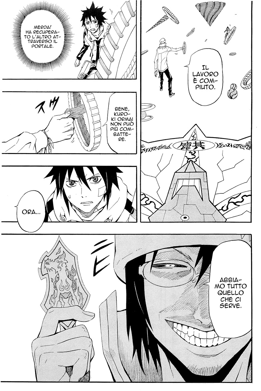 Read Blazer Drive Manga Online