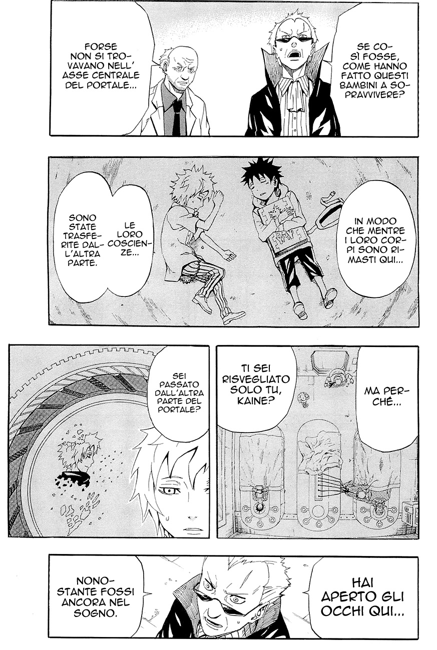 Read Blazer Drive Manga Online