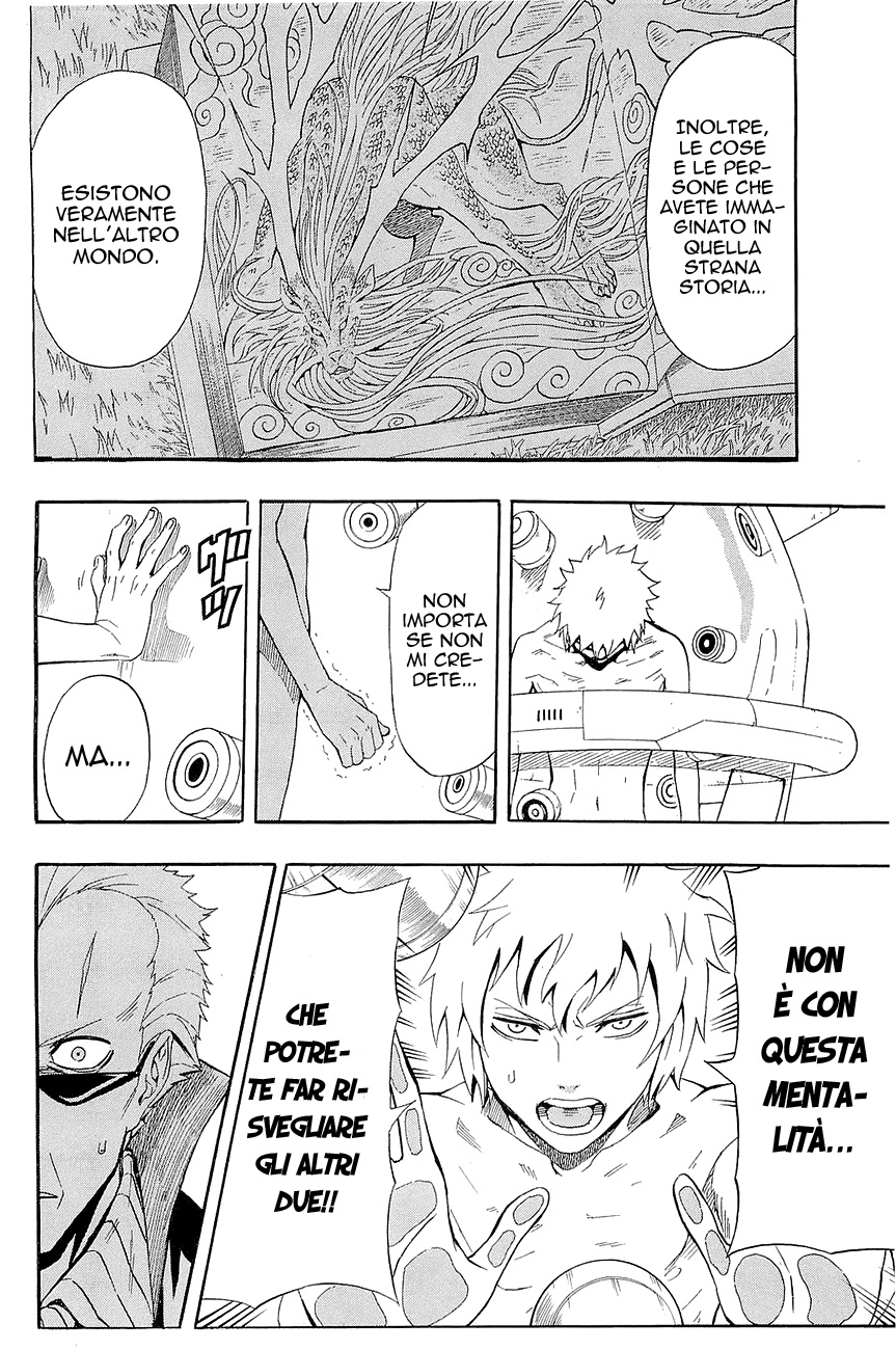 Read Blazer Drive Manga Online