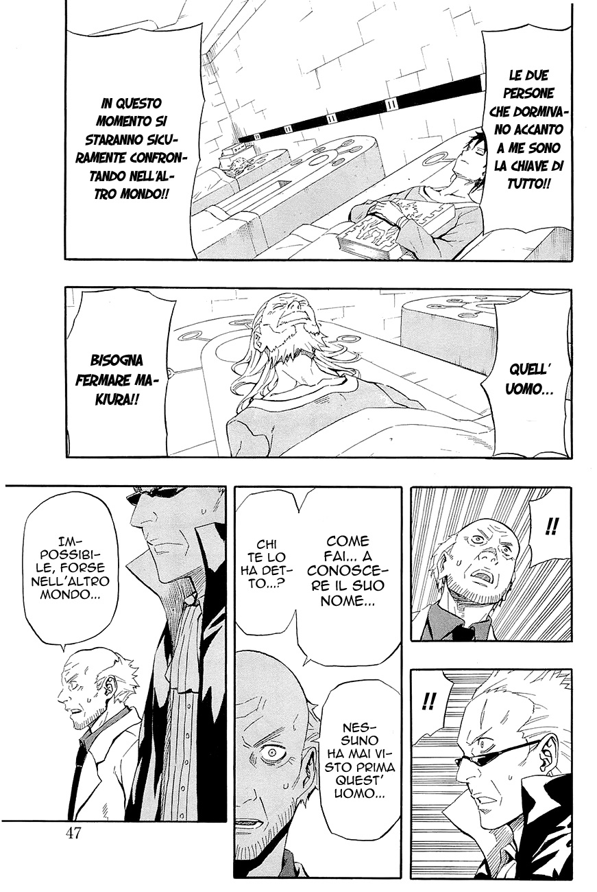 Read Blazer Drive Manga Online