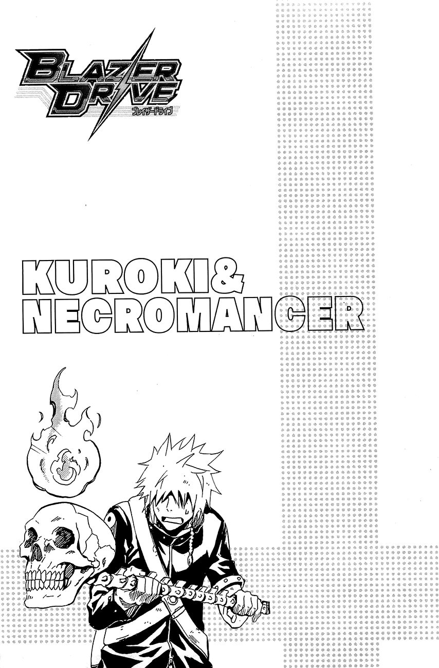 Read Blazer Drive Manga Online