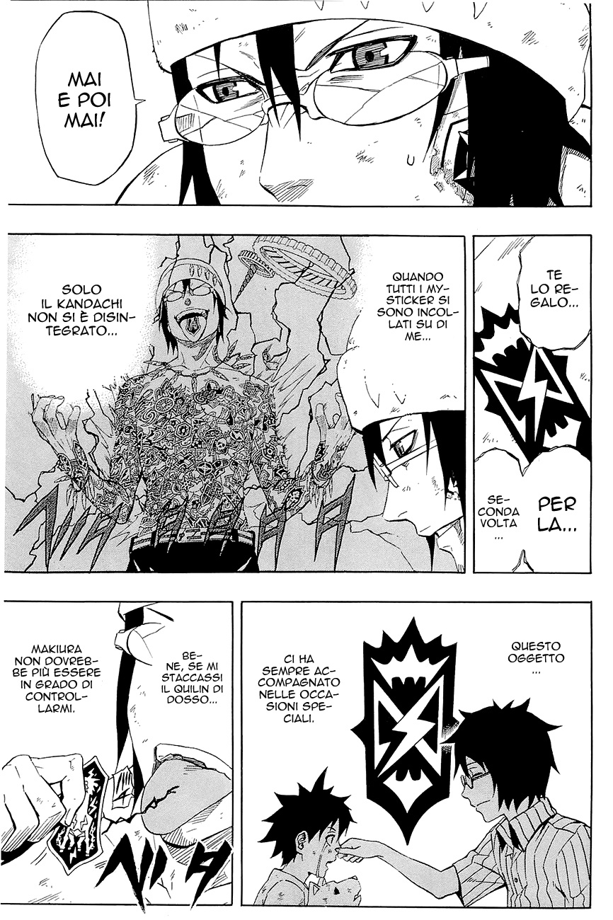 Read Blazer Drive Manga Online