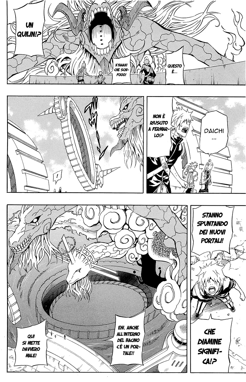 Read Blazer Drive Manga Online