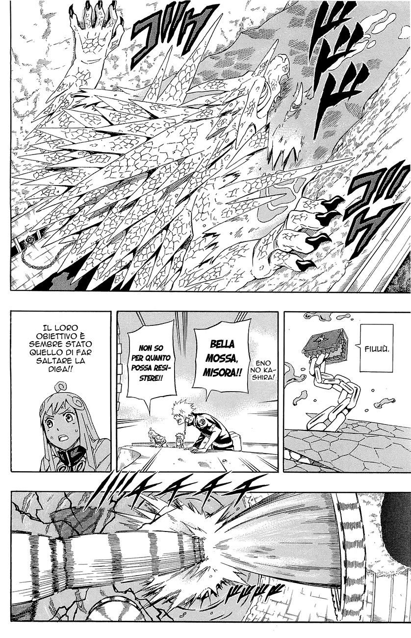 Read Blazer Drive Manga Online