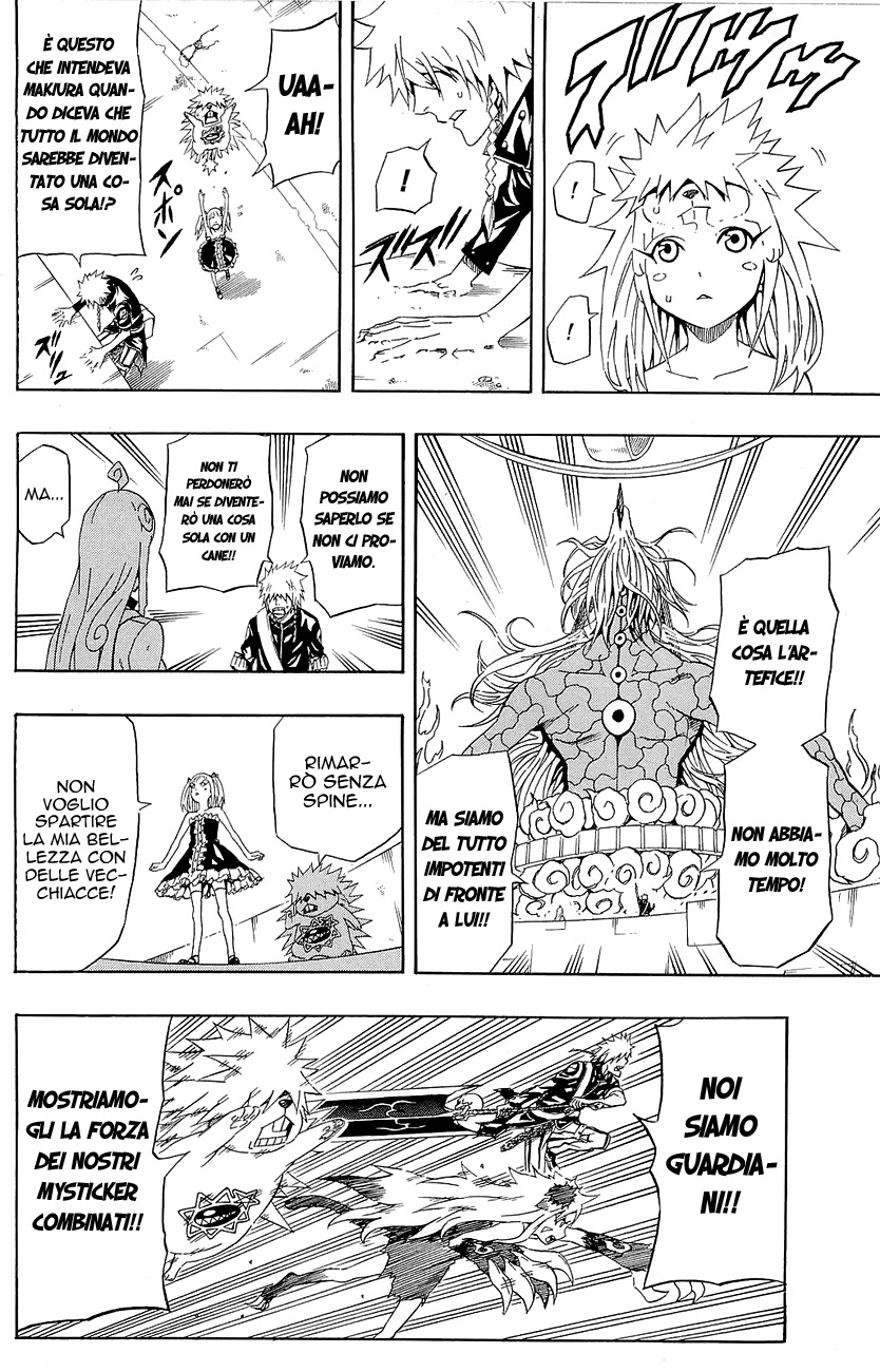 Read Blazer Drive Manga Online