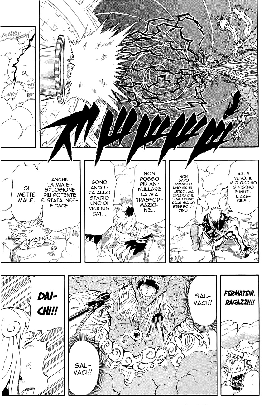 Read Blazer Drive Manga Online