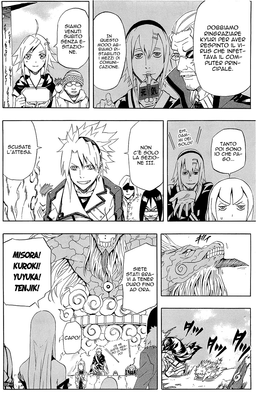 Read Blazer Drive Manga Online