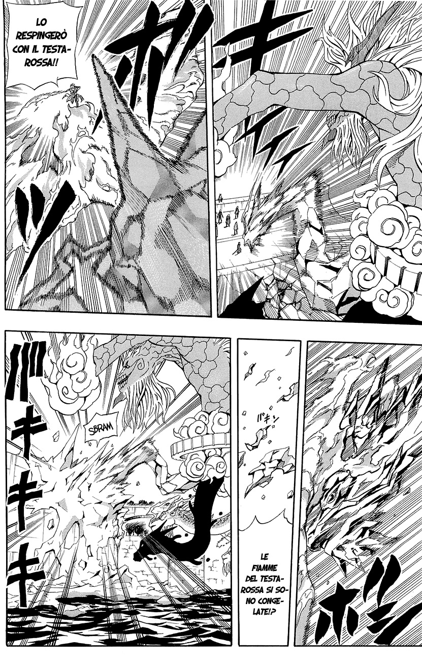 Read Blazer Drive Manga Online