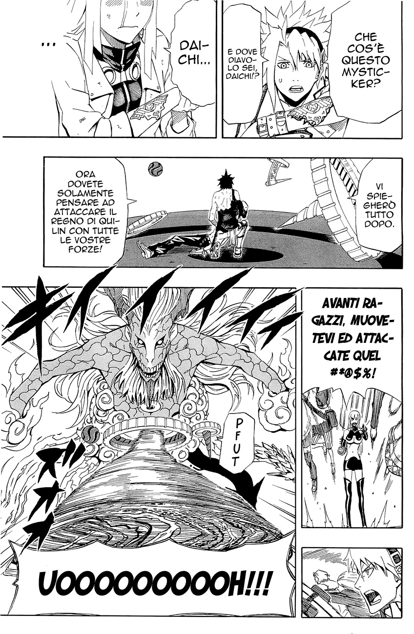 Read Blazer Drive Manga Online