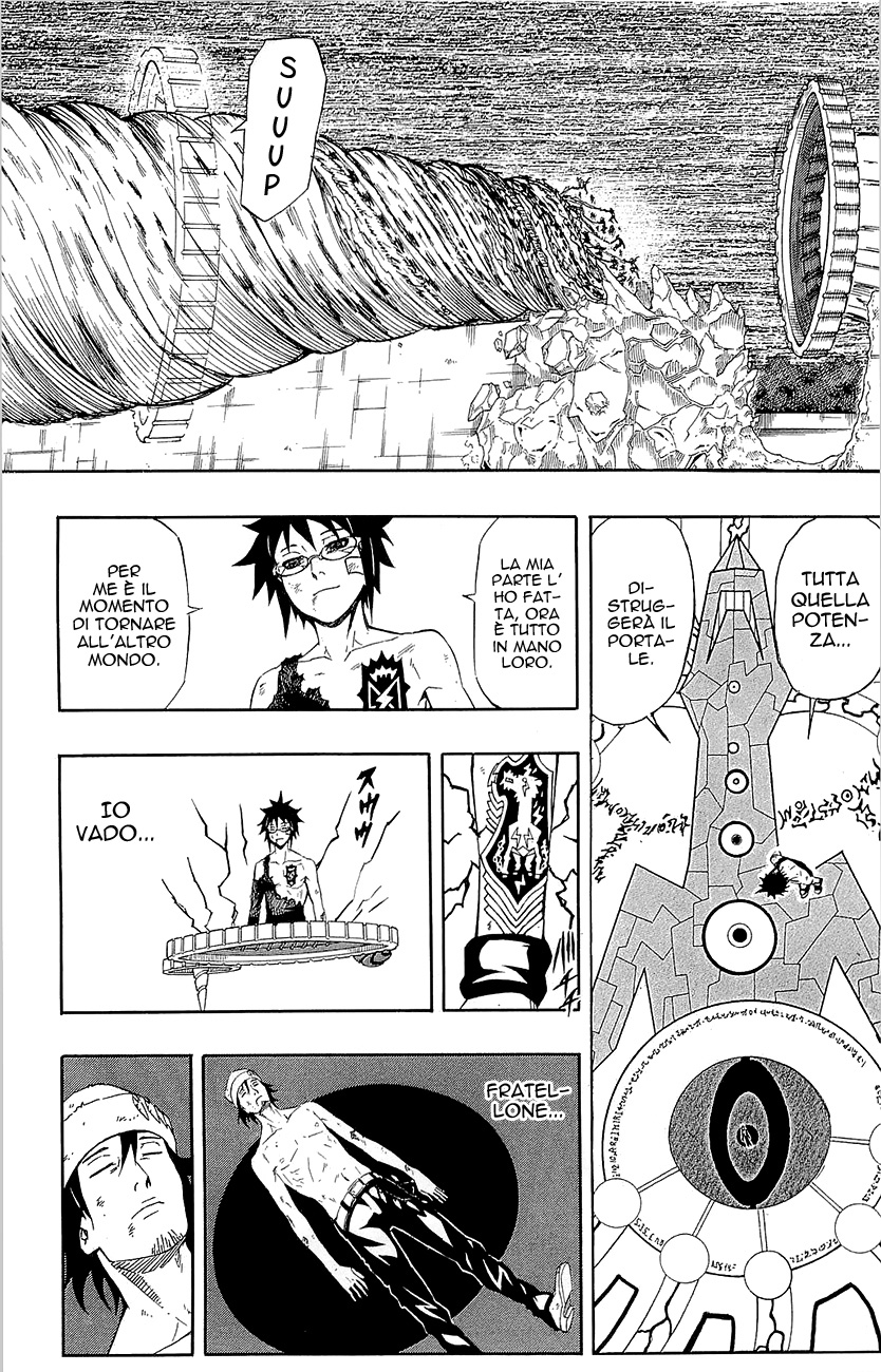 Read Blazer Drive Manga Online