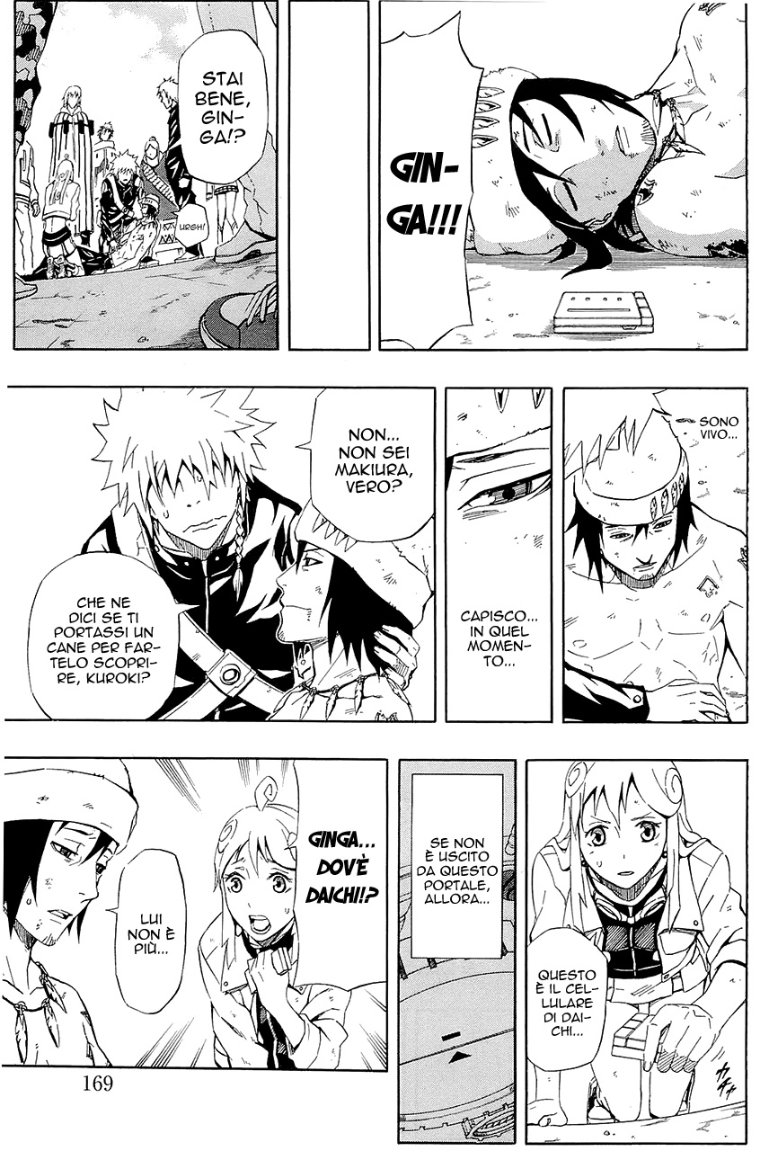 Read Blazer Drive Manga Online