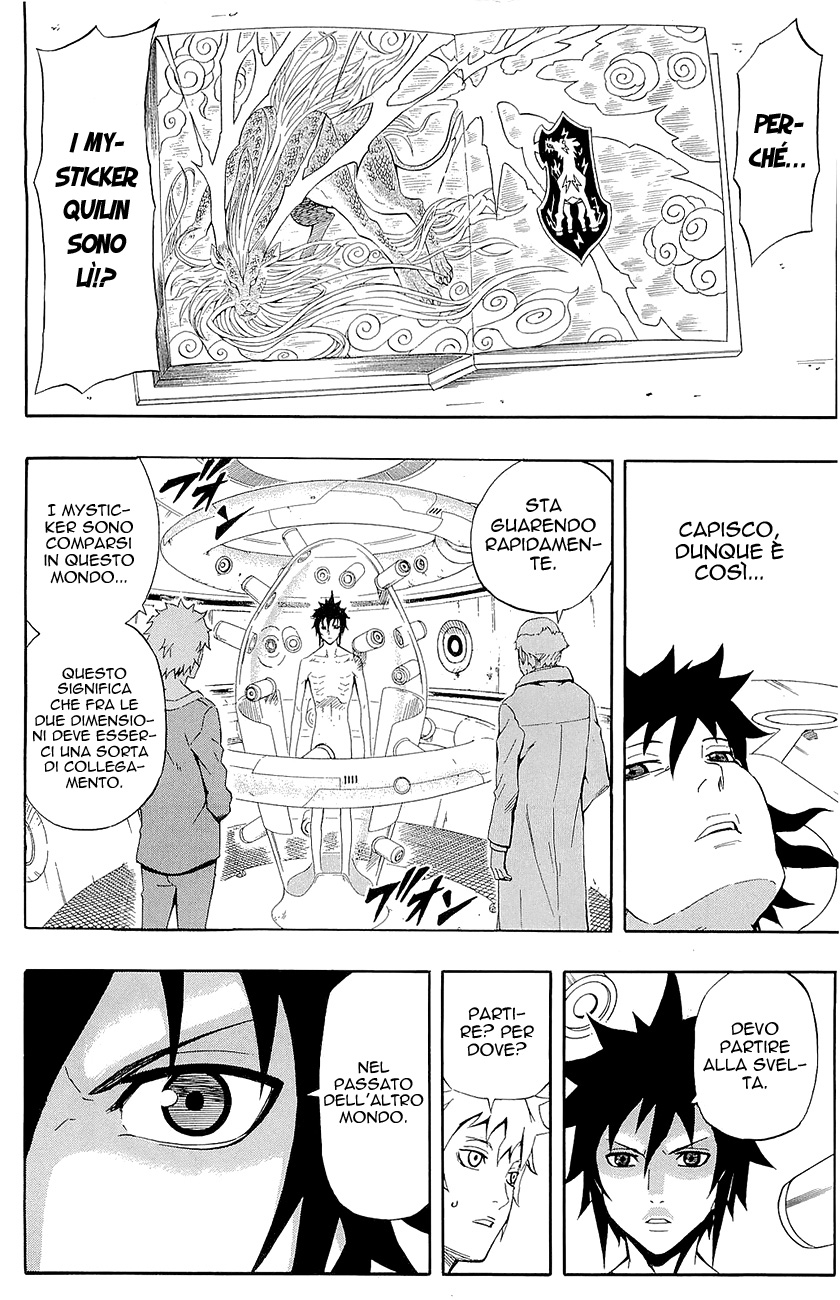 Read Blazer Drive Manga Online