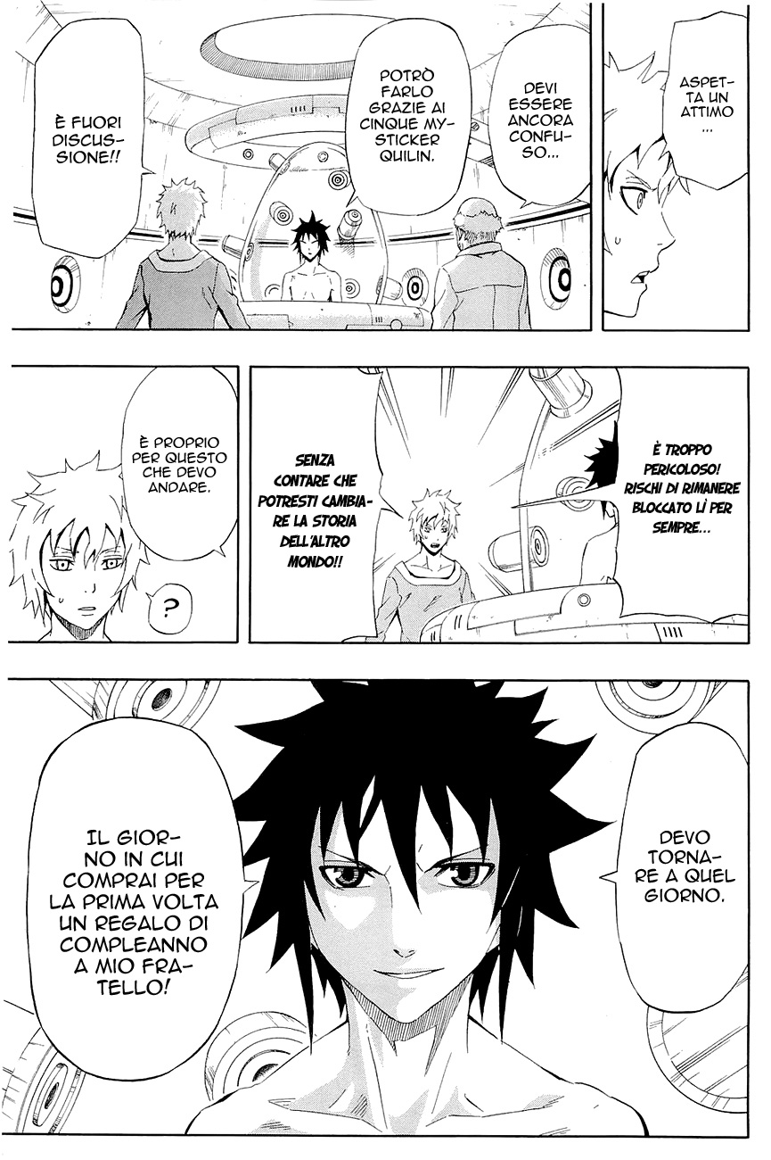 Read Blazer Drive Manga Online