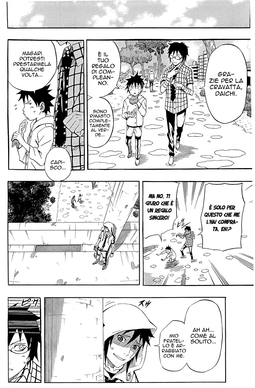 Read Blazer Drive Manga Online