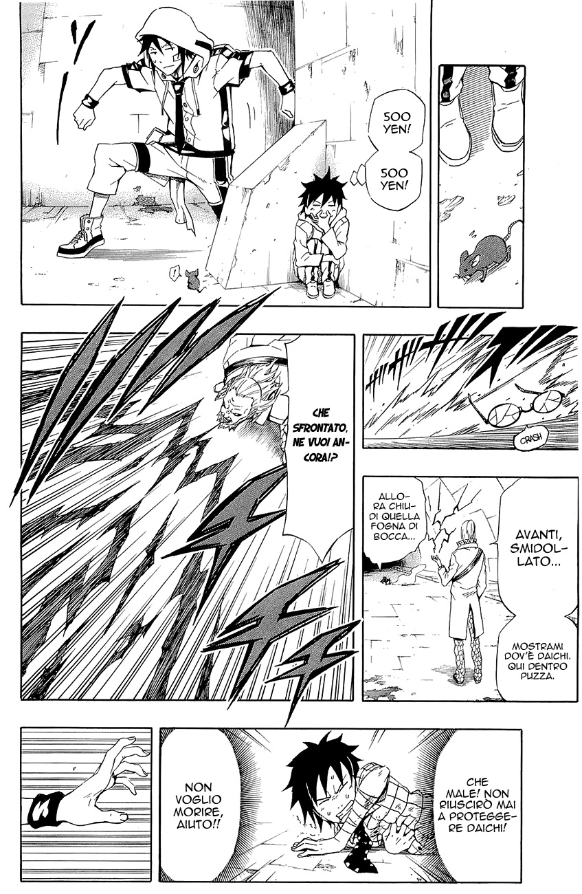 Read Blazer Drive Manga Online