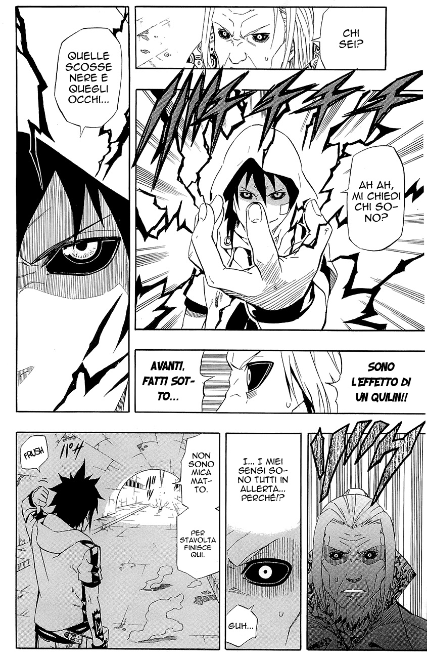 Read Blazer Drive Manga Online