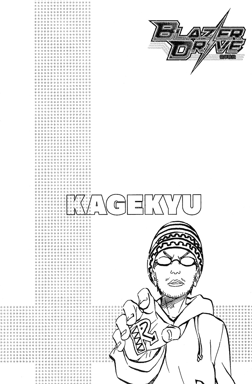 Read Blazer Drive Manga Online