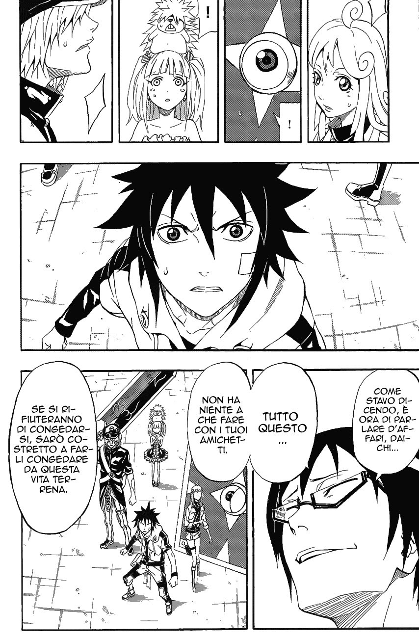 Read Blazer Drive Manga Online