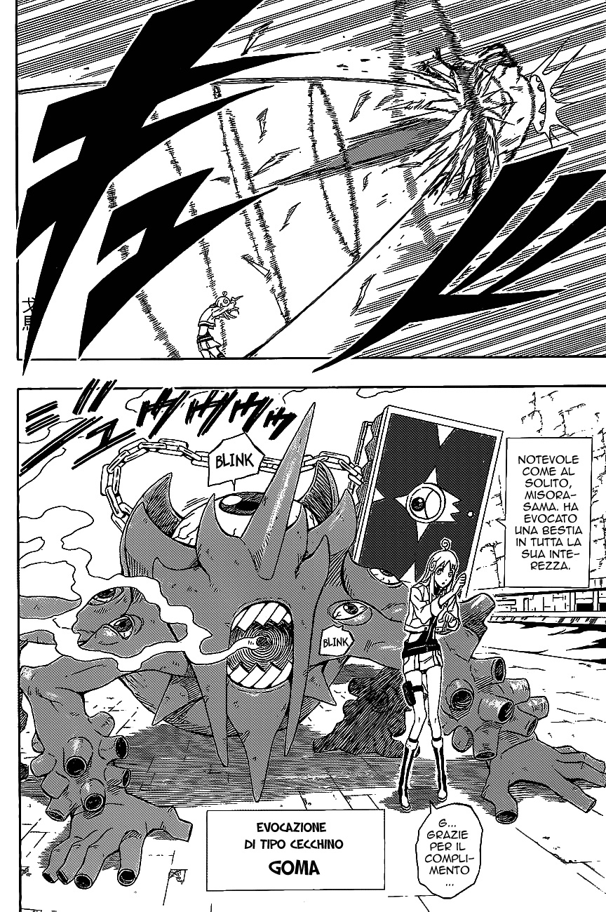 Read Blazer Drive Manga Online