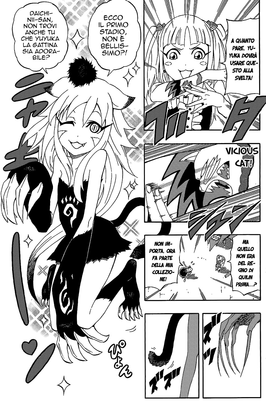 Read Blazer Drive Manga Online